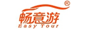Easy Tour是什么牌子_畅意游品牌怎么样?