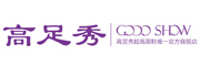 高足秀是什么牌子_高足秀品牌怎么样?