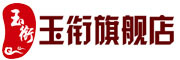 玉衔是什么牌子_玉衔品牌怎么样?