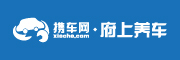 xiechewang是什么牌子_携车网品牌怎么样?