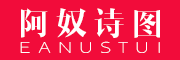 EANUSTUI是什么牌子_阿奴诗图品牌怎么样?