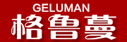 格鲁蔓是什么牌子_格鲁蔓品牌怎么样?