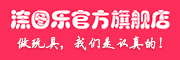 涂图乐是什么牌子_涂图乐品牌怎么样?