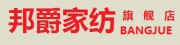 BANGJUE是什么牌子_邦爵品牌怎么样?