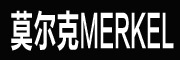 MERKEL是什么牌子_莫尔克品牌怎么样?