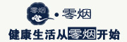 零烟是什么牌子_零烟品牌怎么样?