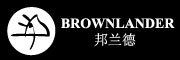 BROWNLANDER是什么牌子_邦兰德品牌怎么样?