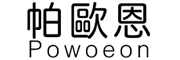 powoeon是什么牌子_帕歐恩品牌怎么样?