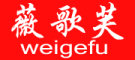 WEIGEFU是什么牌子_薇歌芙品牌怎么样?
