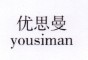 baolanxi是什么牌子_堡兰茜品牌怎么样?