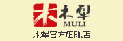木犁是什么牌子_木犁品牌怎么样?