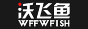 WFFWFISH是什么牌子_沃飞鱼品牌怎么样?