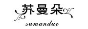 Sumando是什么牌子_苏曼朵品牌怎么样?
