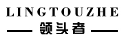 LINGTOUZHE是什么牌子_领头者品牌怎么样?