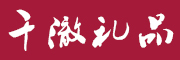 千澈是什么牌子_千澈品牌怎么样?