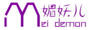 媚妖儿是什么牌子_媚妖儿品牌怎么样?