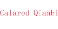 CalaredQianbi是什么牌子_CalaredQianbi品牌怎么样?
