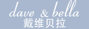 dave&bella是什么牌子_dave&bella品牌怎么样?