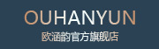 ouhanyun是什么牌子_欧涵韵品牌怎么样?