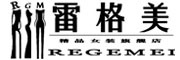 REGEMEI是什么牌子_雷格美品牌怎么样?