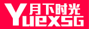 月下时光是什么牌子_月下时光品牌怎么样?