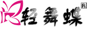 轻舞蝶是什么牌子_轻舞蝶品牌怎么样?
