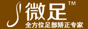 微足是什么牌子_微足品牌怎么样?