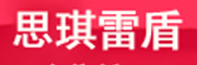 思琪雷盾是什么牌子_思琪雷盾品牌怎么样?