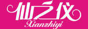 Xianzhiyi是什么牌子_仙之仪品牌怎么样?