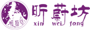 昕蔚坊是什么牌子_昕蔚坊品牌怎么样?