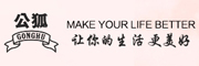 gonghu是什么牌子_公狐品牌怎么样?
