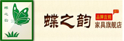 蝶之韵是什么牌子_蝶之韵品牌怎么样?