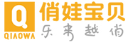 QIAO WA BAO BEI是什么牌子_俏娃宝贝品牌怎么样?
