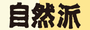 霍士水晶糖是什么牌子_霍士水晶糖品牌怎么样?