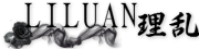 Liluan是什么牌子_理乱品牌怎么样?
