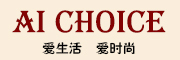 AiChoice是什么牌子_AiChoice品牌怎么样?