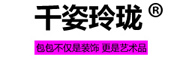 千姿玲珑是什么牌子_千姿玲珑品牌怎么样?