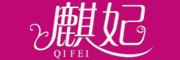 qifei是什么牌子_麒妃品牌怎么样?