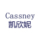 CassnEy是什么牌子_凯欣妮品牌怎么样?