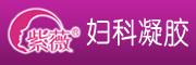 紫薇是什么牌子_紫薇品牌怎么样?