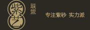 紫艺联盟是什么牌子_紫艺联盟品牌怎么样?
