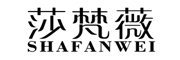 SHAFANWEI是什么牌子_莎梵薇品牌怎么样?