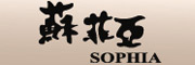 SOPHIA是什么牌子_蘇菲亞品牌怎么样?