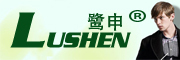 LUSHEN是什么牌子_鹭申品牌怎么样?