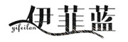 yifeilan是什么牌子_伊菲蓝品牌怎么样?