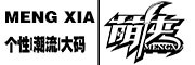 mengxia是什么牌子_萌侠品牌怎么样?
