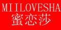 MIILOVESHA是什么牌子_蜜恋莎品牌怎么样?