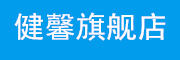 JIANXIN是什么牌子_健馨品牌怎么样?