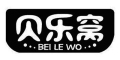 BEILEWO是什么牌子_贝乐窝品牌怎么样?