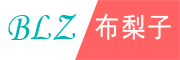 Luoteaidi是什么牌子_罗特艾蒂品牌怎么样?